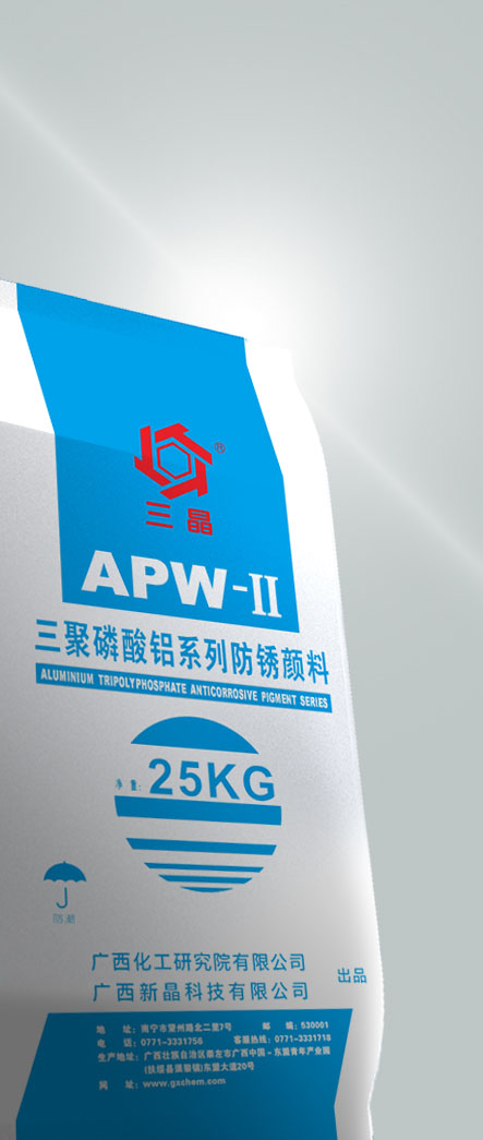 APW-Ⅱ