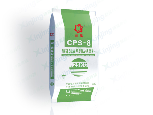 CPS-8