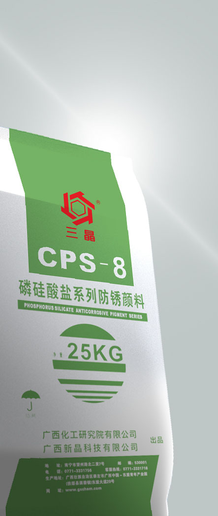 CPS-8