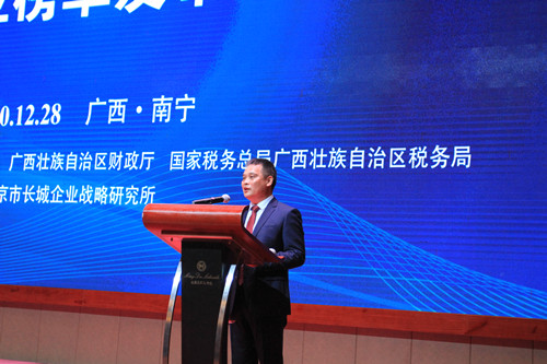 广西新晶科技-太阳(首页)城网址入口(中国)官方入口入选2020年“广西高新技术企业百强”
