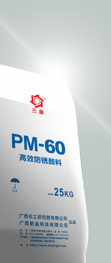 PM-60